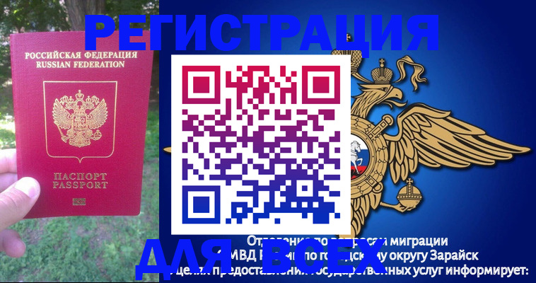 прописка для кредита в Камчатской области